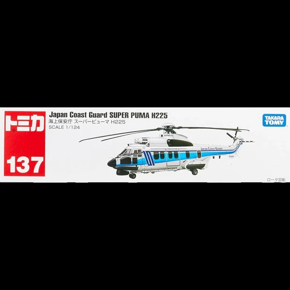Tomica Japan Coast Guard Super Puma H225 No:138 ürün görseli 1