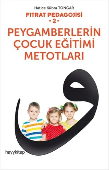 Fıtrat Pedagojisi 2 - Peygamberlerin Çocuk Eğitimi Metotları ürün görseli 1