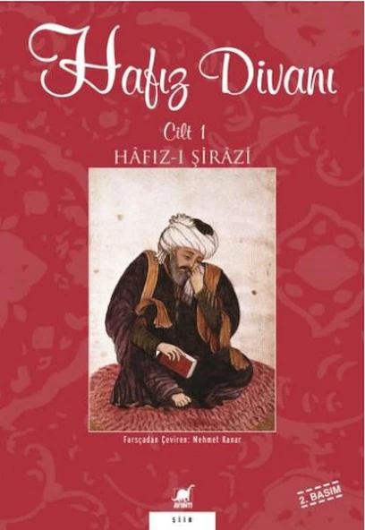 Hafız Divanı Cilt 1 ürün görseli 1