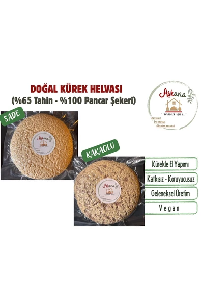 Aşkana Bol Tahinli Kakaolu Kürek Helvası 460g - %100 Pancar Şekeri Doğal Katkısız Geleneksel El Yapımı ürün görseli 1