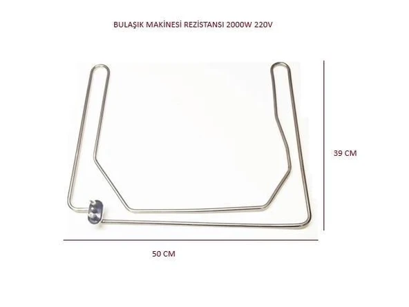 BULAŞIK MAKİNESİ KAZAN REZİSTANSI 2000W 220V (50*39CM) ürün görseli 1