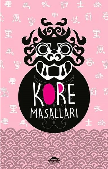 Dünya Masalları Dizisi - Kore Masalları ürün görseli 1