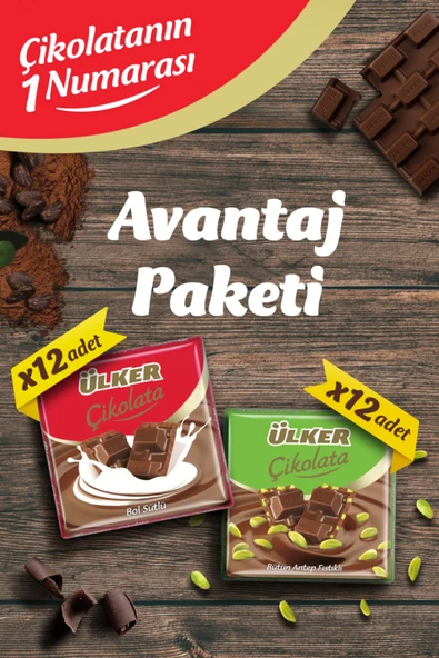Ülker Avantajlı Kare Çikolata Paketi ürün görseli 1