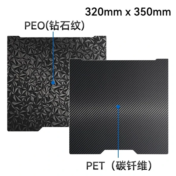 Bambu Lab H2D Çift Taraflı Sticker PET+PEO (355*346) ürün görseli 1