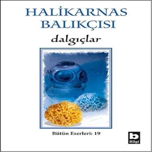 Daıçlar ürün görseli 1