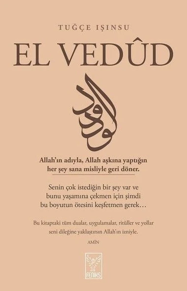 El Vedud ürün görseli 1
