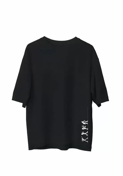 Unisex Bisiklet Yaka Baskılı Oversize T-Shirt - Siyah ürün görseli 1