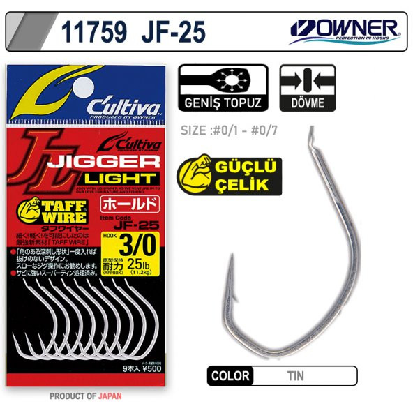 Owner 11759 Jigger Light Hold Jig İğnesi - 7/0 ürün görseli 1