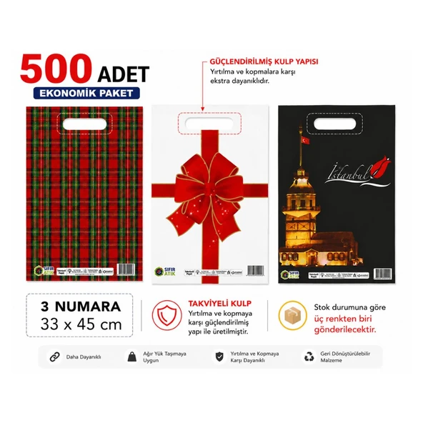 Renkli 500 adet 3 No ( 33 x 45 cm ) Takviyeli El Geçme Baskılı Poşet ürün görseli 1