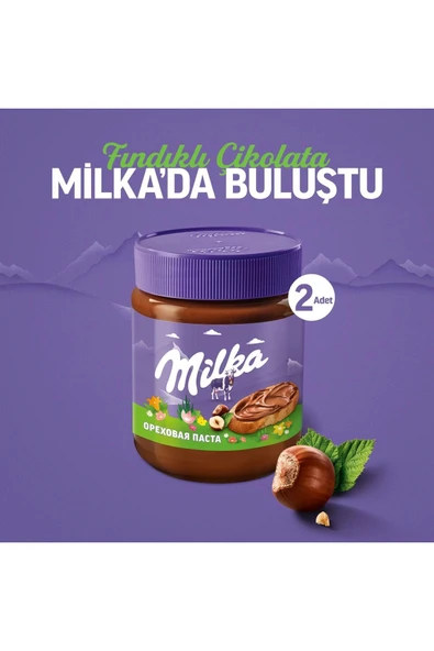 Milka Hazelnut Sürülebilir Çikolata Kakaolu Fındık Ezmesi 350 gr - 2 Adet ürün görseli 1