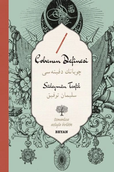 Çobanın Definesi (Osmanlıca-Türkçe) ürün görseli 1