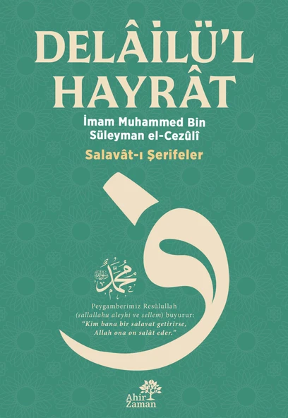 Delâilü’l-Hayrât - ürün görseli 1