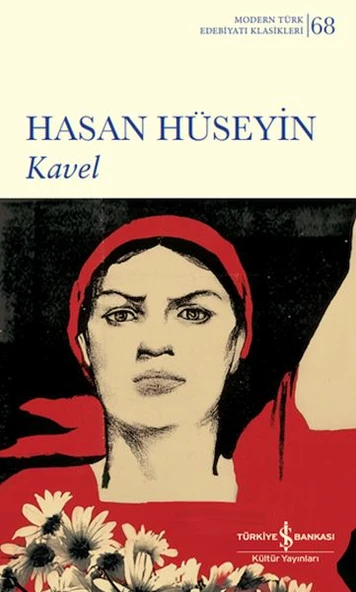 Kavel ürün görseli 1