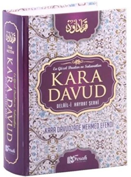 Kara Davud Delail-i Hayrat Şerhi (2. Hamur) ürün görseli 1