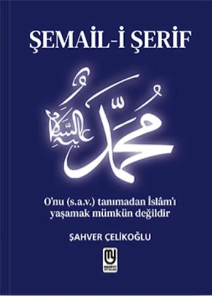 Şemail-i Şerif ürün görseli 1