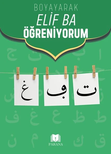 Boyayarak Elif Ba Öğreniyorum ürün görseli 1