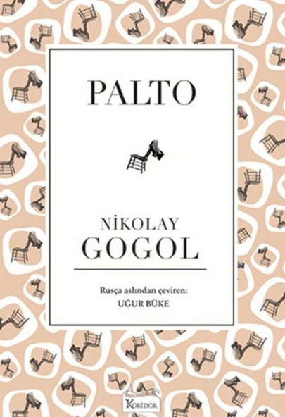 Palto (Bez Cilt) ürün görseli 1