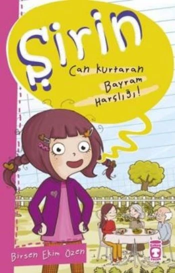 Şirin İş Başında - 02 Cankurtaran Bayram Harçlığı ürün görseli 1