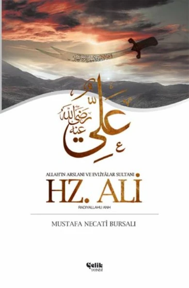 Hz. Ali ürün görseli 1