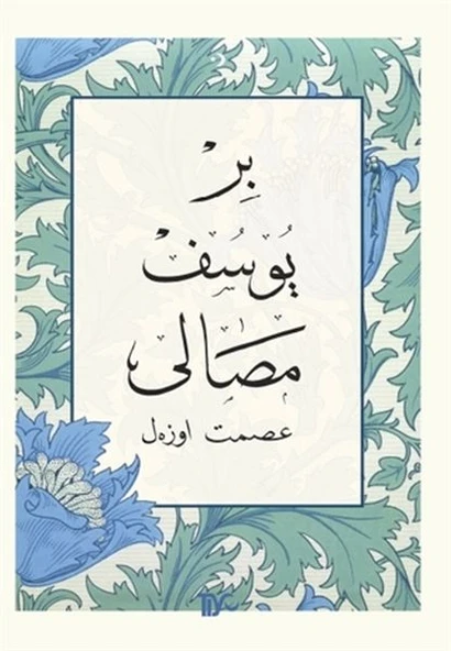 Bir Yusuf Masalı (Ciltli) (Arapça) ürün görseli 1