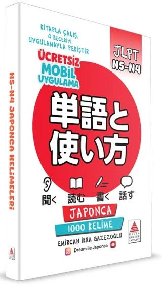 Japonca N5-n4 Kelimeleri ürün görseli 1