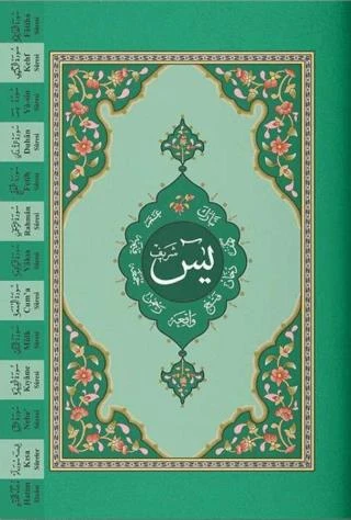 Yasin-i Şerif Cüzü Hafız Boy (2 Renkli, Fihristli) ürün görseli 1