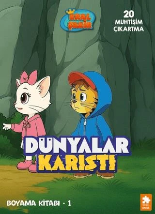 Dünyalar Karıştı Boyama Kitabı - 1 ürün görseli 1