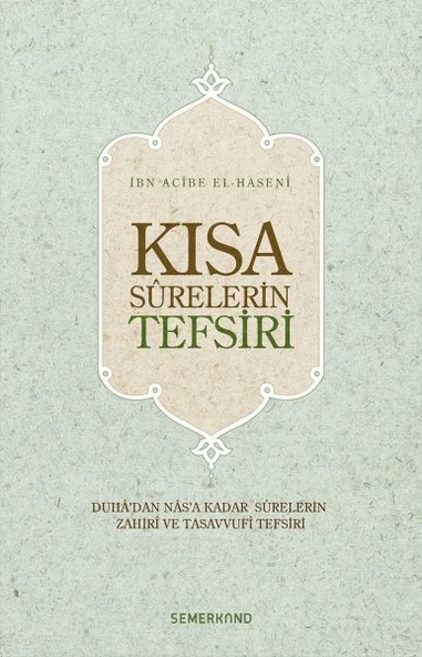 Kısa Surelerin Tefsiri (Ciltli) ürün görseli 1