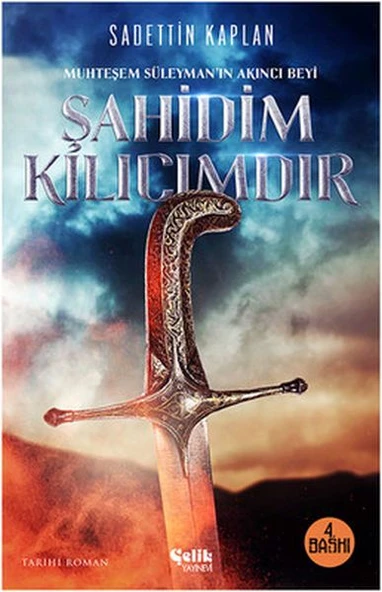 Şahidim Kılıcımdır ürün görseli 1