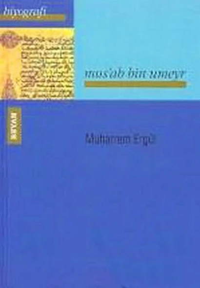 Musab Bin Umeyr ürün görseli 1