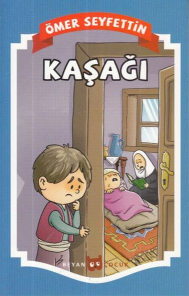 Kaşağı ürün görseli 1