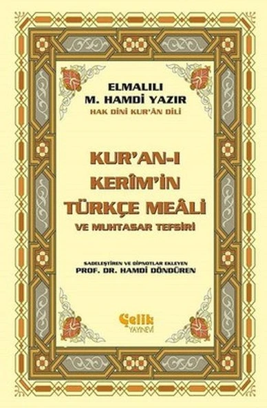 Kur'an-ı Kerim'in Yüce Meali (Küçük Boy) ürün görseli 1