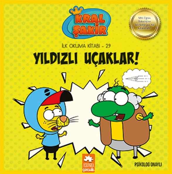 Kral Şakir İlk Okuma 29 - Yıldızlı Uçaklar ürün görseli 1