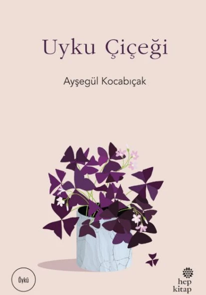 Uyku Çiçeği ürün görseli 1