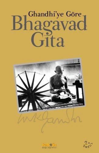 Bhagavad Gita ürün görseli 1