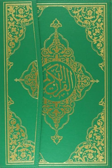 Kur'an-ı Kerim Camii Kebir Boy (Bilgisayar Hatlı Kod:134) ürün görseli 1