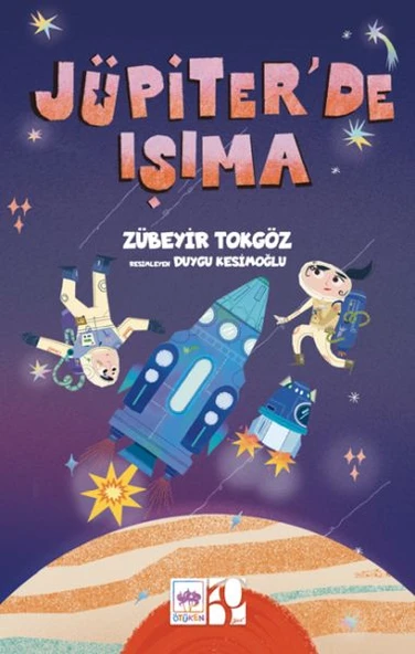 Jüpiter'de Işıma ürün görseli 1
