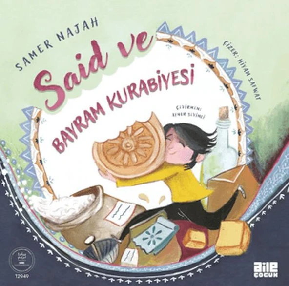 Said ve Bayram Kurabiyesi ürün görseli 1