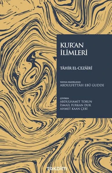 Kur’an İlimleri ürün görseli 1