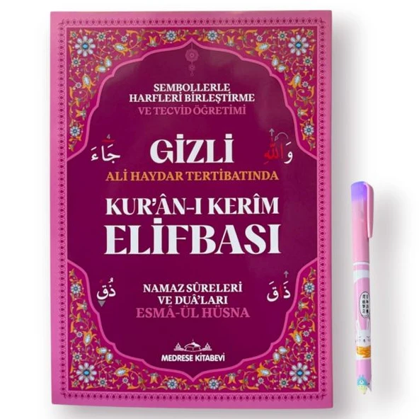 Gizli Elifba Sembollerle  Kuran Elifbası (Işıklı) ürün görseli 1