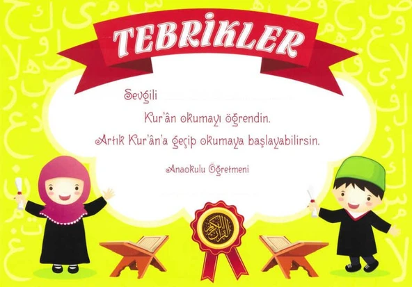 Tebrik Kartı Kuran'a Geçiş ürün görseli 1