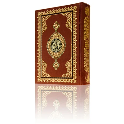 Kur'an-ı Kerim ve Karşılıklı Muhtasar Meali (Hafız Boy)(Kod:323) ürün görseli 1
