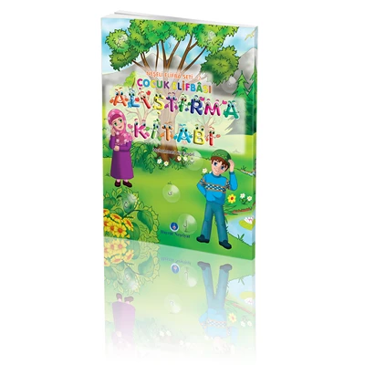 Neşeli Çocuk Elifbası Alıştırma Kitabı -2 ürün görseli 1