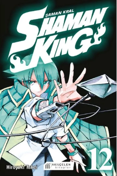 Shaman King - Şaman Kral 12 ürün görseli 1