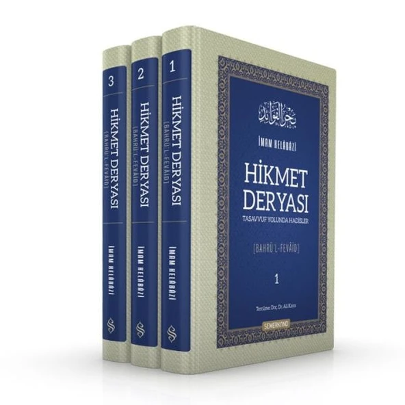 Hikmet Deryası (3 Cilt) ürün görseli 1