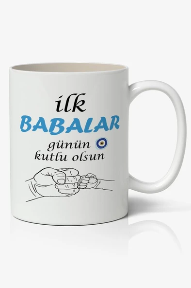 Babalar Günü Baskılı Kupa Bardak Baskılı Kahve Kupa Bardak-5 ürün görseli 1