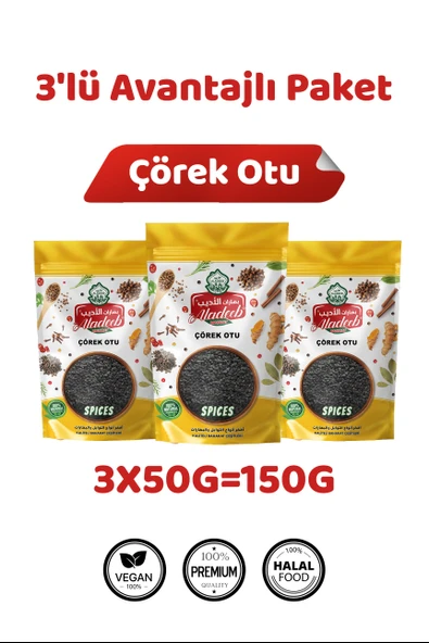 Çörek Otu 3 X 50 gr 3'lü Paket - Resim 2