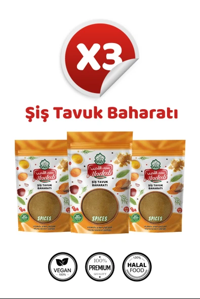 Tavuk Şiş Baharatı 3X50gr 3'lü Paket ürün görseli 1