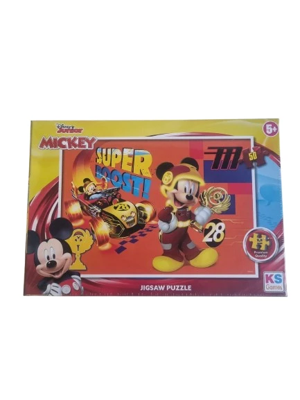 50 Parça Cars Puzzle - Çocuklar İçin Eğitici Yapboz ürün görseli 1