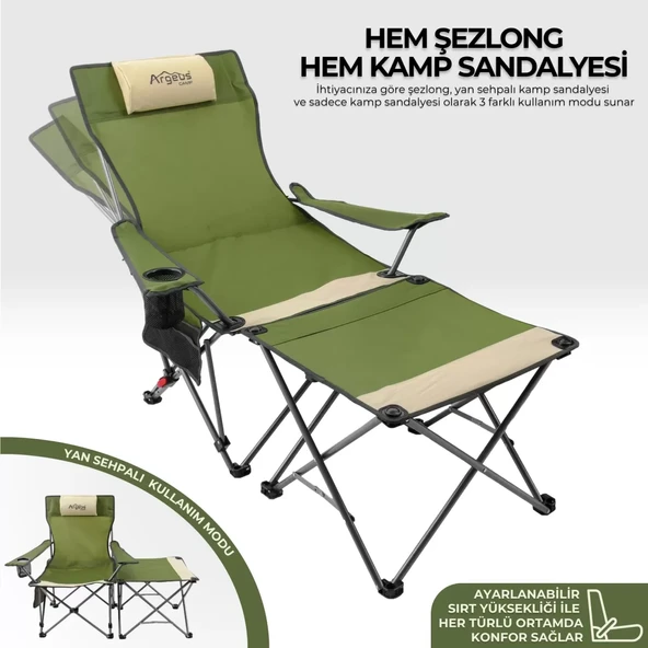 Sırt Ayarlı Katlanabilir Kamp Sandalyesi - 4 Kademeli - Lounge - Haki/Kum - Katlanır Şezlong ürün görseli 1